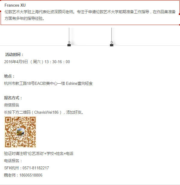 出演斯内普的演员是不是也是伦敦大学艺术学院的校友？