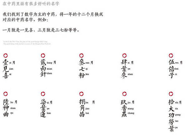 用插画思维设计平面设计作品会有意想不到的效果