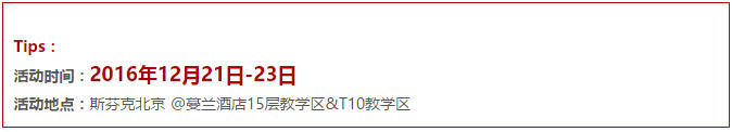 安静的吃瓜群众能在北京工作室找到礼物吗？你要不要来试试？