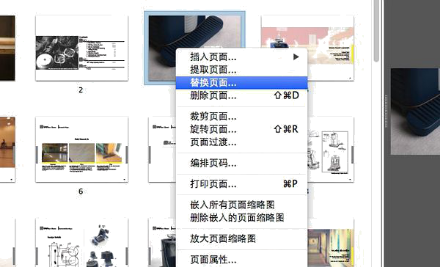 艺术留学作品集如何巧妙运用PDF文件的页面删减与替换