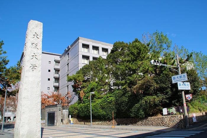 大阪大学申请条件