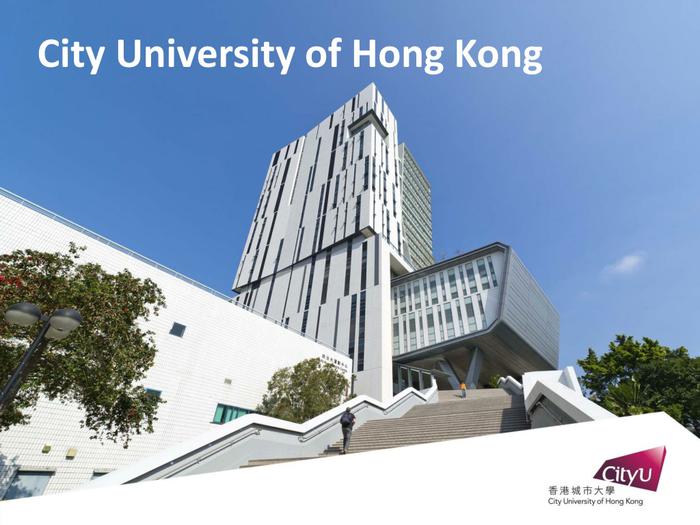 香港城市大学申请条件和申请要求 