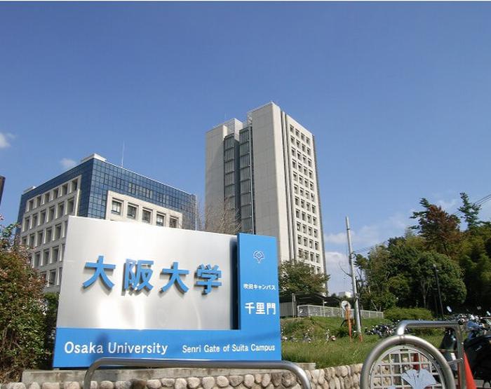 大阪大学研究生申请要求有哪些 保你申请不迷茫