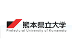 熊本县立大学