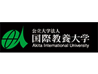 国际教养大学