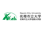 名寄市立大学