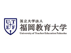 福冈教育大学