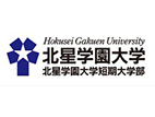 北星学园大学