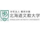 北海道文教大学