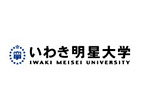 岩木明星大学