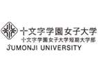 十文字学园女子大学