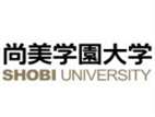 尚美学园大学