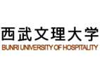 西武文理大学