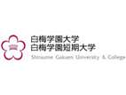 白梅学园大学