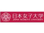 日本女子大学