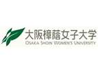 大阪樟荫女子大学