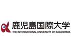 鹿儿岛国际大学