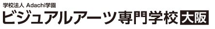 视觉艺术专门学校・大阪